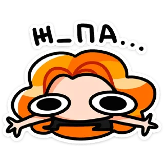 Стикер Руа (@TgSticker) - 0