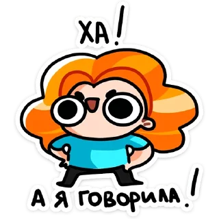 Стикер Руа (@TgSticker) - 5