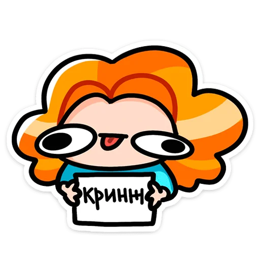 Руа (@TgSticker) - 