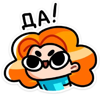 Стикер Руа (@TgSticker) - 7