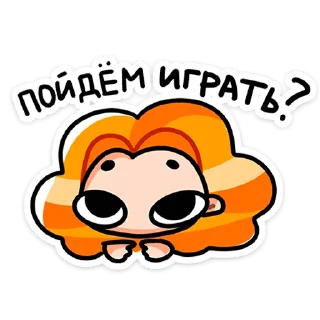 Стикер Руа (@TgSticker) - 9