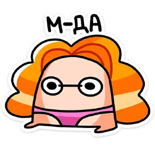 Стикер Руа (@TgSticker) - 4