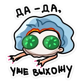 Стикер Руа (@TgSticker) - 8