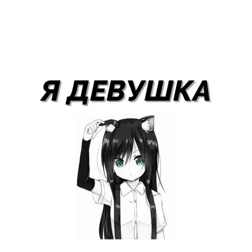 Sticker ruanonkabott - 1