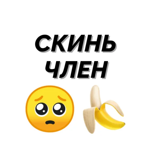 Стикер ruanonkabott - 1