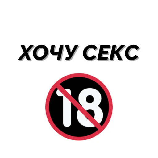 Sticker ruanonkabott - 1