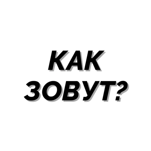 Sticker ruanonkabott - 1