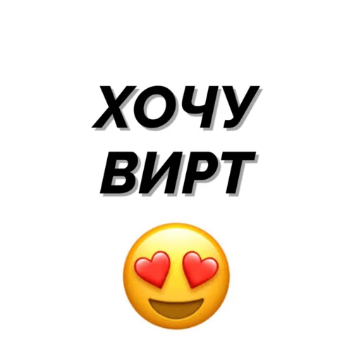 Sticker Стикеры @ruanonkabot - 11