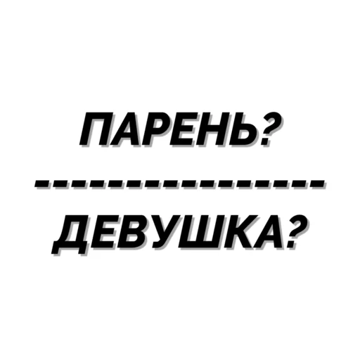 Sticker Стикеры @ruanonkabot - 10