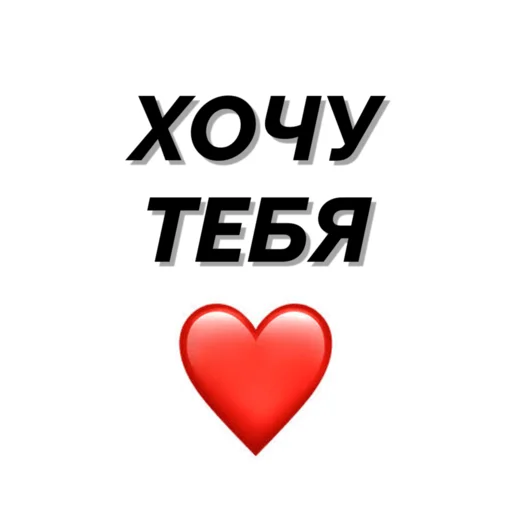 Sticker Стикеры @ruanonkabot - 9