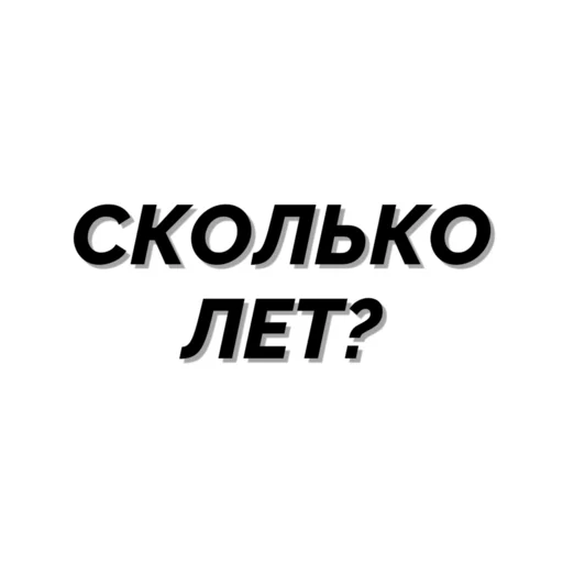 Sticker Стикеры @ruanonkabot - 8