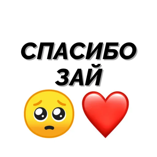 Sticker Стикеры @ruanonkabot - 7