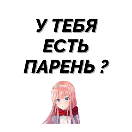 Sticker Стикеры @ruanonkabot - 6