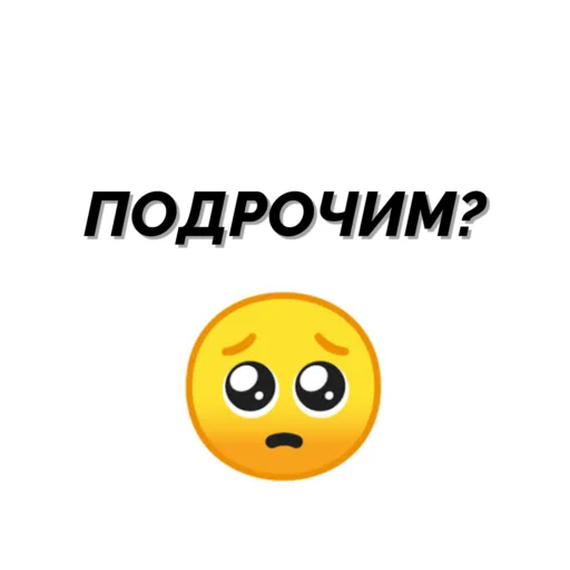 Sticker Стикеры @ruanonkabot - 4