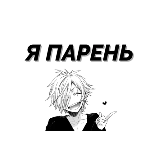 Sticker Стикеры @ruanonkabot - 3