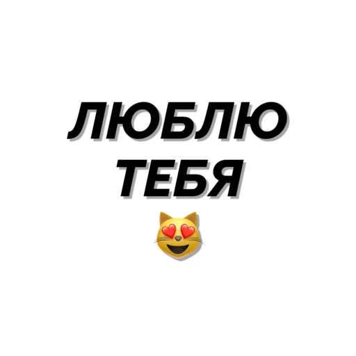 Sticker Стикеры @ruanonkabot - 2