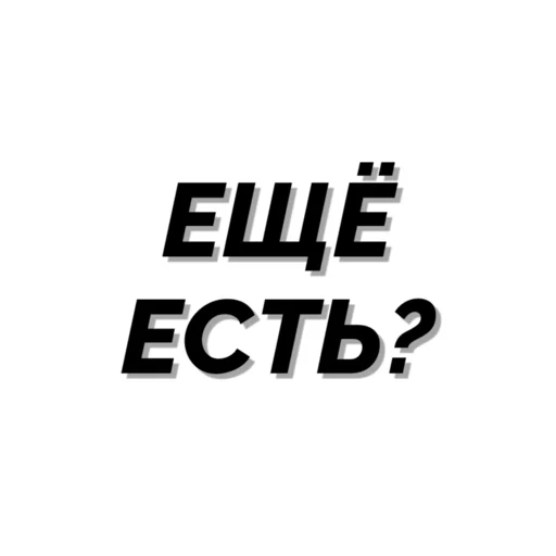 Sticker Стикеры @ruanonkabot - 1