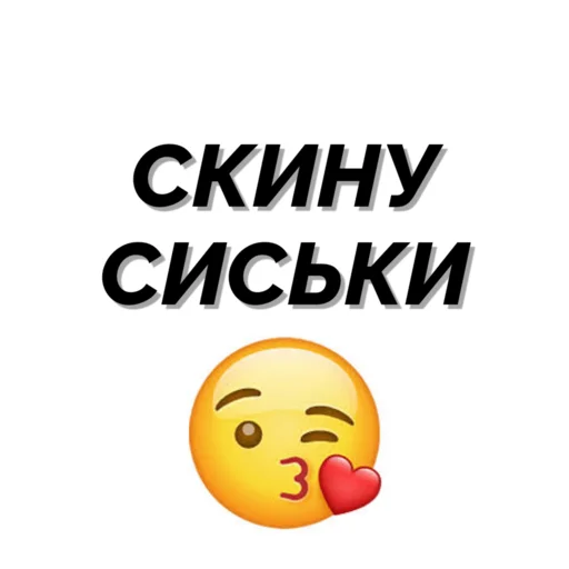 Sticker Стикеры @ruanonkabot - 0