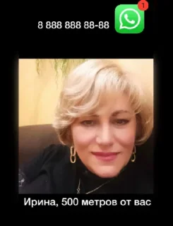 Sticker снежный ком 🌸 - 4