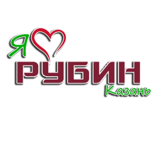 Sticker rubin_kzn - 1