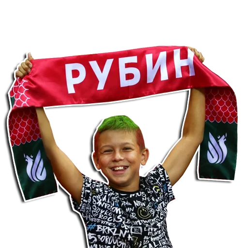 Sticker rubin_kzn - 1