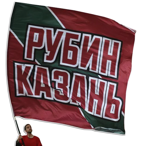 Sticker rubin_kzn - 1