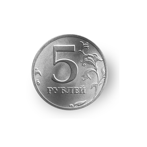 Russian Ruble - СМС