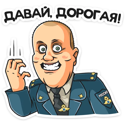 cartoon clipart illustration