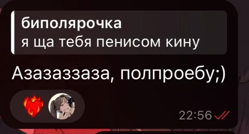 Sticker rubrika_opechatki_by_TgEmodziBot - 1