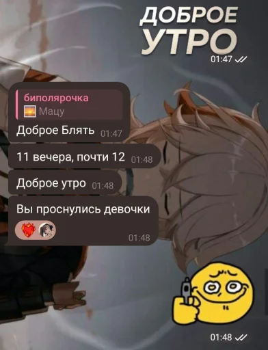 Рубрика опечатки @TgEmodziBot - 