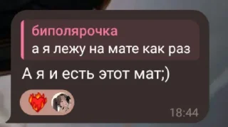 Стикер Рубрика опечатки @TgEmodziBot - 7