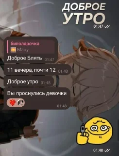 Стикер Рубрика опечатки @TgEmodziBot - 4