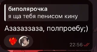 Стикер Рубрика опечатки @TgEmodziBot - 8