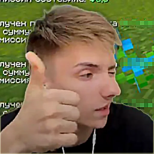 Стикер ruda_yt - 1