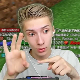 Sticker Руда - @ruda_yt - 3