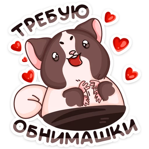 Стикер Руди :: @TgSticker - 11
