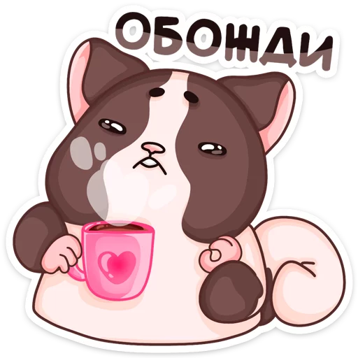 Стикер Руди :: @TgSticker - 5