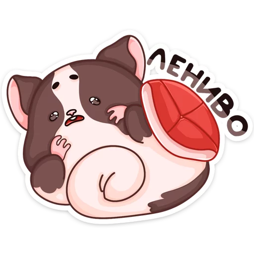 Стикер Руди :: @TgSticker - 2