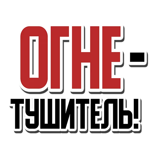 Sticker rugby_talk - 1