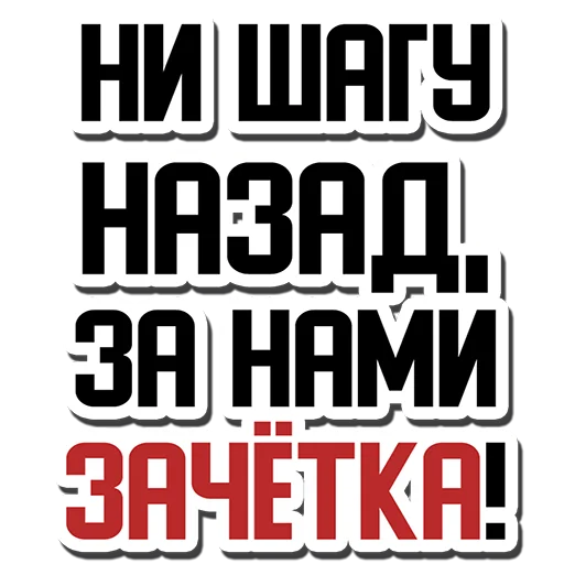 Sticker rugby_talk - 1