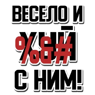 Sticker Rugby Talk (rugbyvrn.ru) - 9