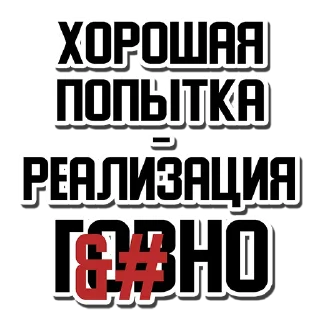 Sticker Rugby Talk (rugbyvrn.ru) - 7