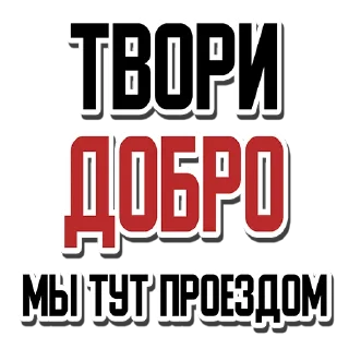 Sticker Rugby Talk (rugbyvrn.ru) - 8