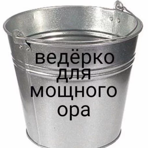 container bucket waste container