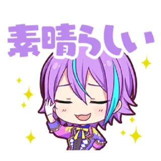 Sticker kamishiro rui - 11