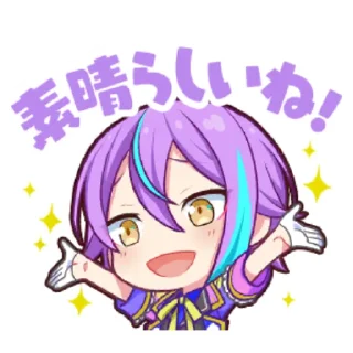 Sticker kamishiro rui - 1