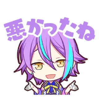 Sticker kamishiro rui - 9
