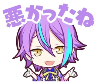 Стикер Rui Kamishiro - 3