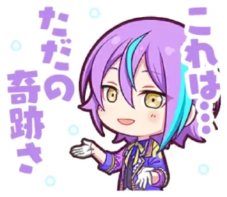 Стикер Rui Kamishiro - 2