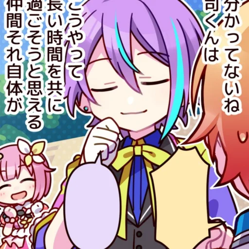 Sticker ︎︎ ︎︎ ︎︎ ︎︎︎︎╲˚ׂᨘ𔘓̸ִ៹ @Tikelcity2 ᝰ⋆︎ @EterNvity - 8